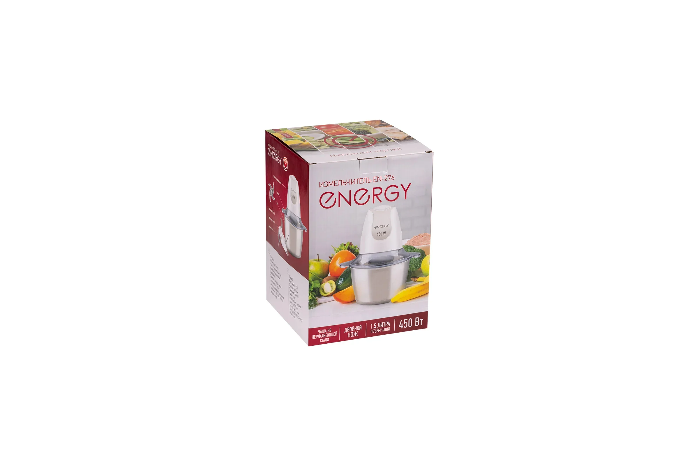 Измельчитель Energy EN-276 (105763)