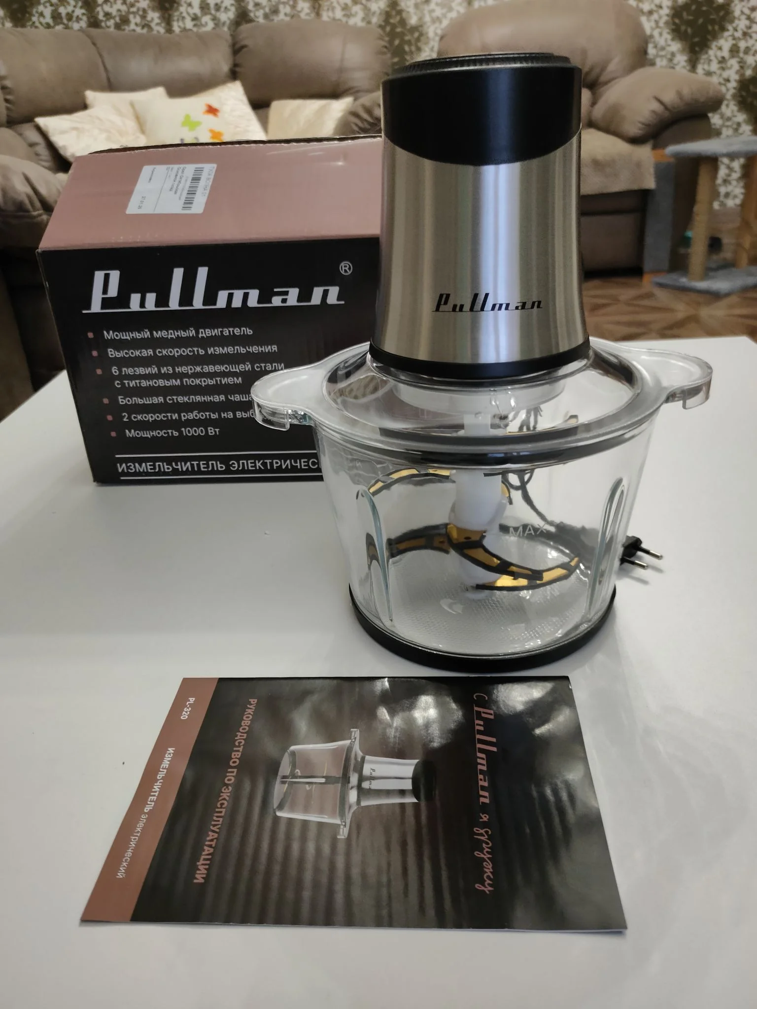 Измельчитель Pullman PL-320