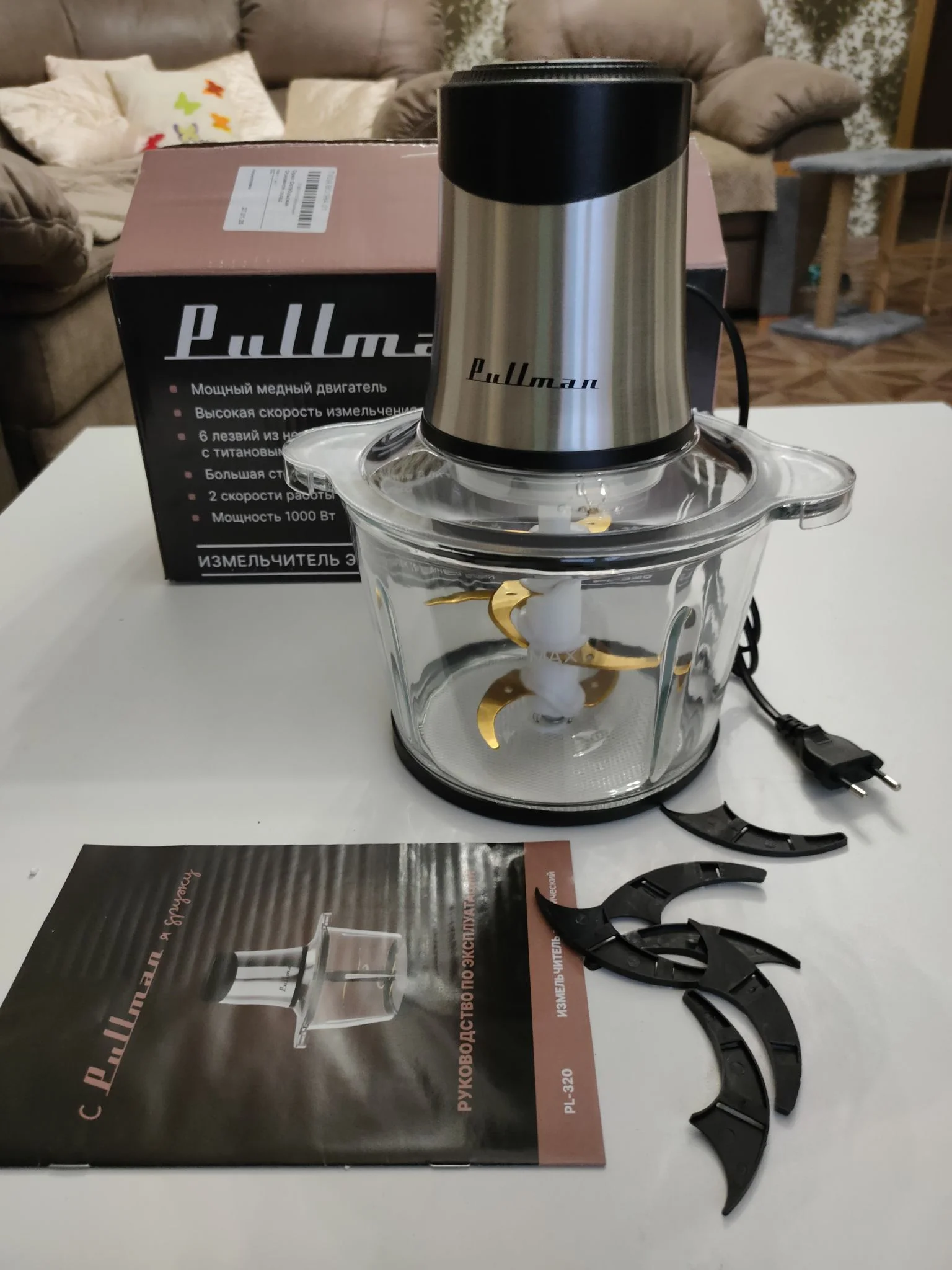 Измельчитель Pullman PL-320