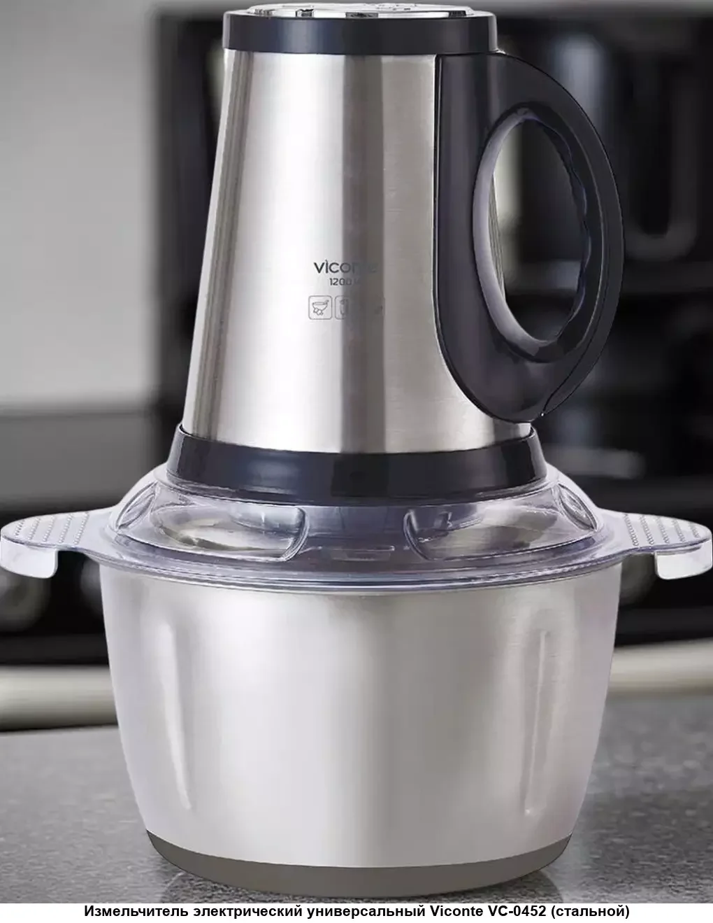 Измельчитель Viconte VC-0452