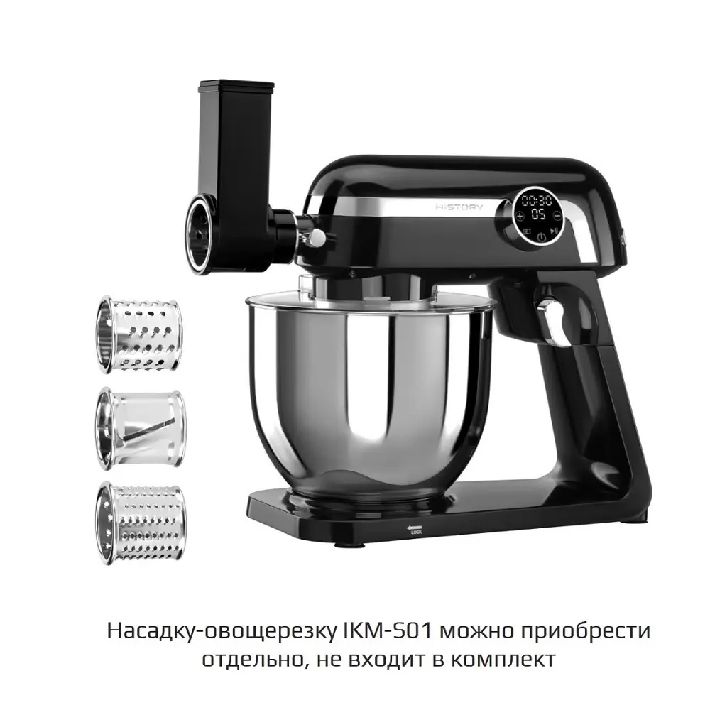 Кухонная машина History IKM-XD325 black