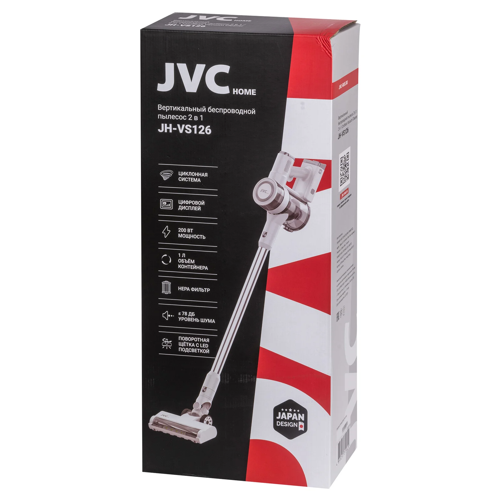 Пылесос вертикальный JVC JH-VS126 (200 Вт, дисплей, съемный Li-ion 2200 мА/ч., 78 Дб, емк.пылесб.1л)