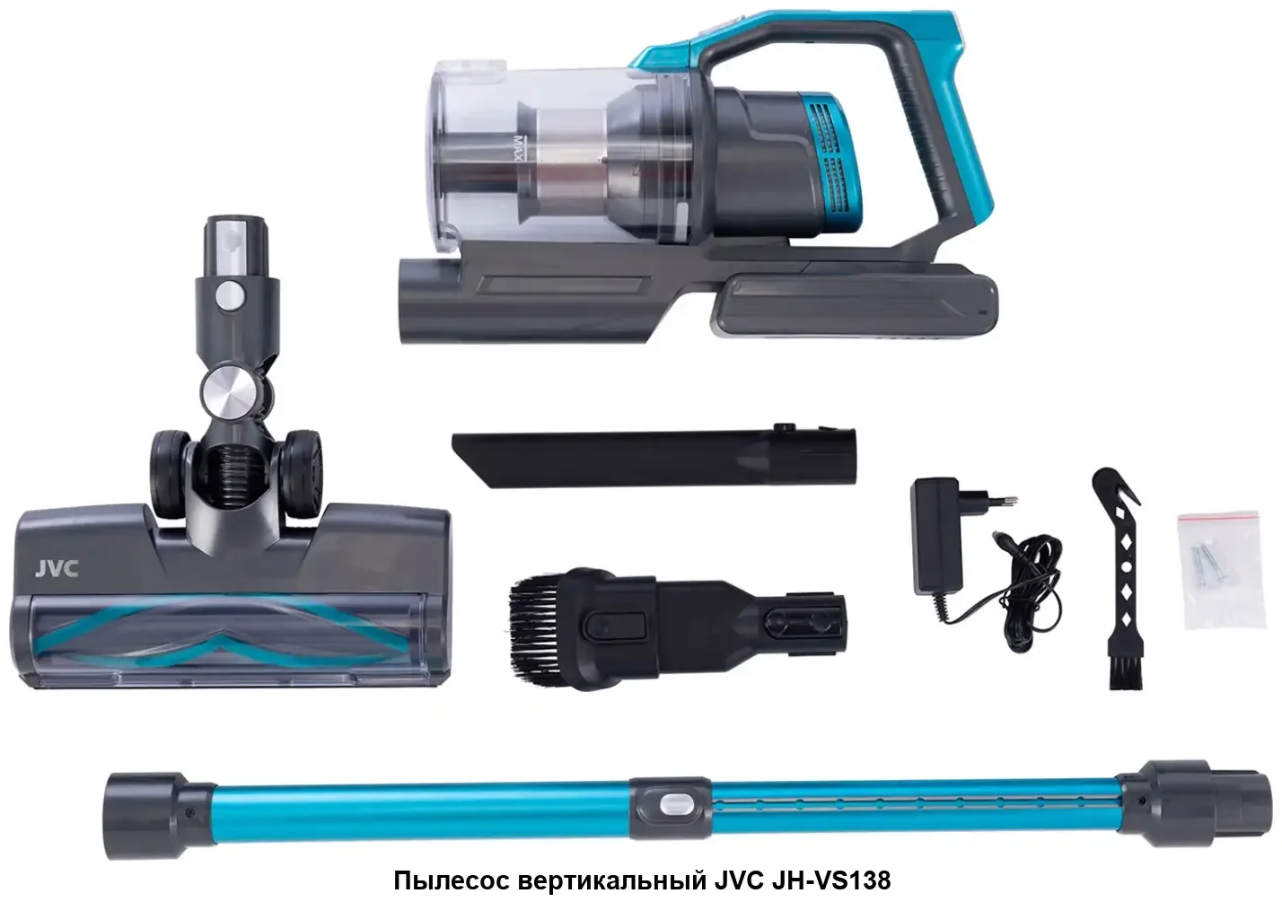 Пылесос вертикальный JVC JH-VS138, аккум 2200мА/ч. пылесборник 1,2 л. 250 Вт,