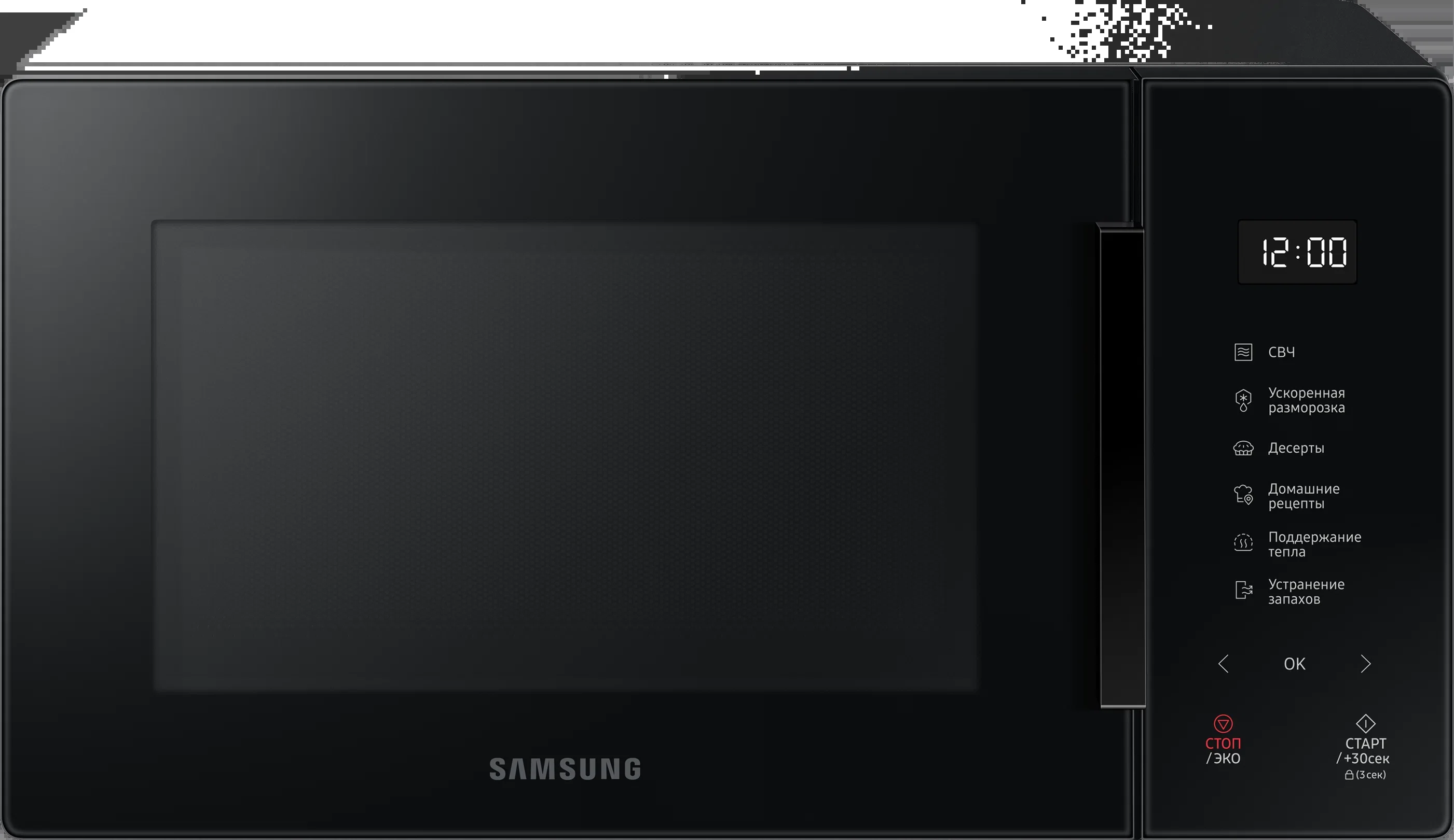 Микроволновая печь - СВЧ Samsung MS23T5018AK чёрный