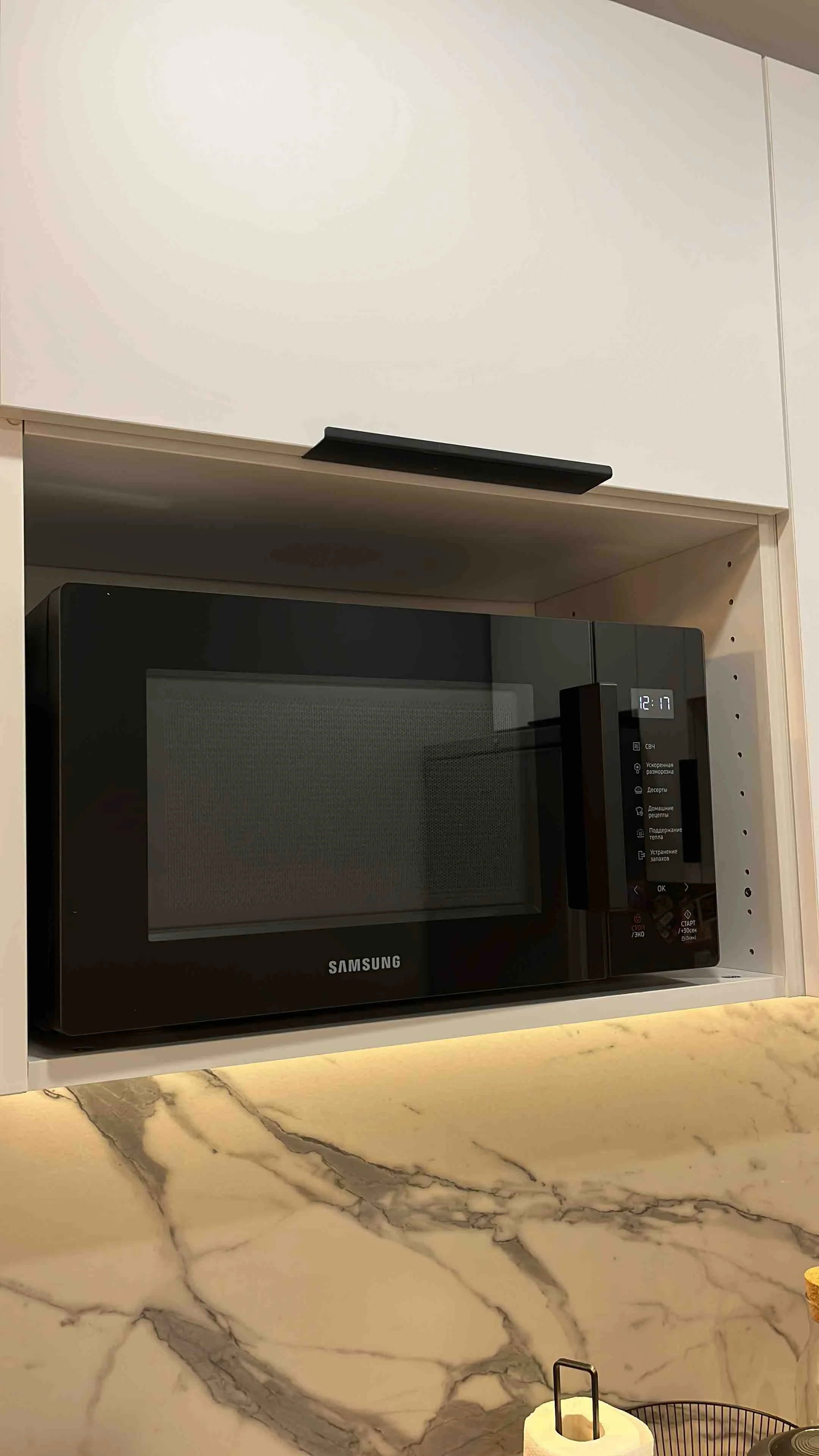 Микроволновая печь - СВЧ Samsung MS23T5018AK чёрный