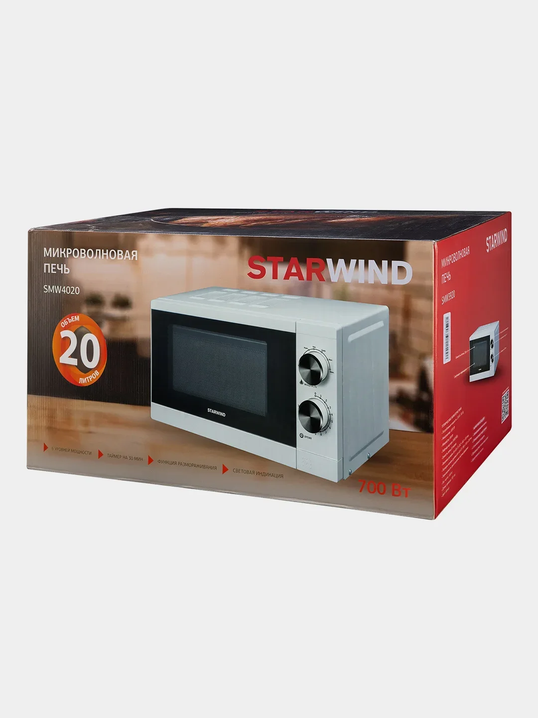 Микроволновая печь - СВЧ Starwind SMW4020, 20 л, 700 Вт, белый