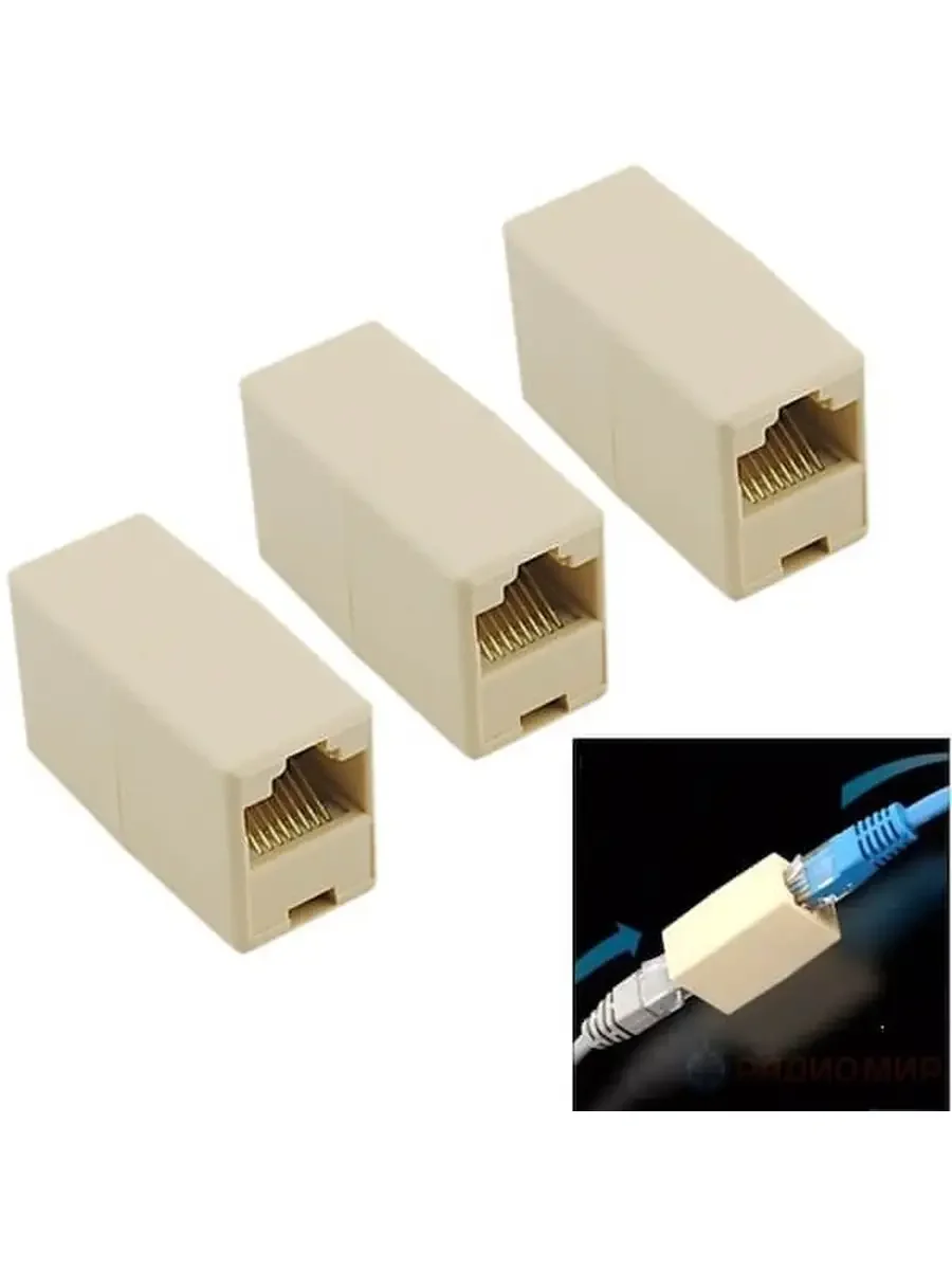 Соединитель RG45-RG45