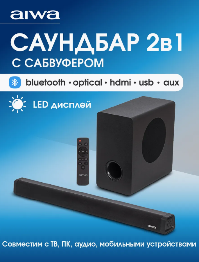 Саундбар AIWA ASB-450. 2,1 400 Вт Bluetooth/AUX; HDMI