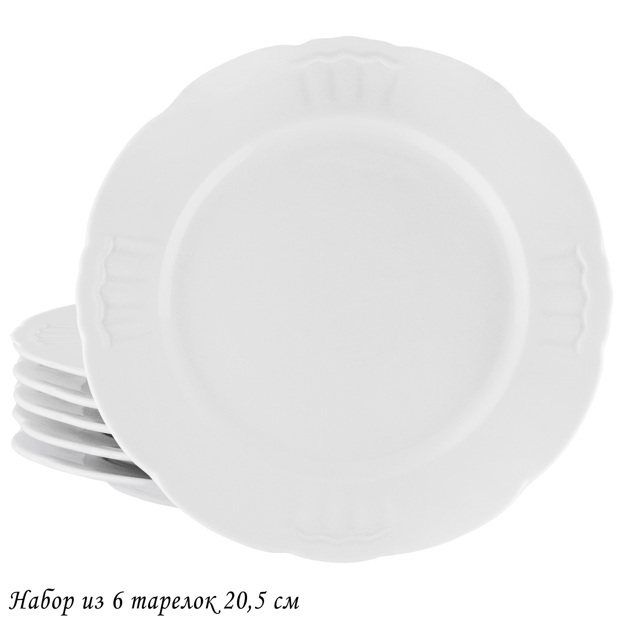 Набор из 6 тарелок 20,5см RESTO в под.уп.(х8) Фарфор