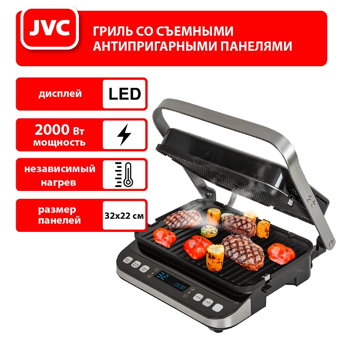 Гриль-пресс JVC JK-GR302 1000Вт, панели 32х22