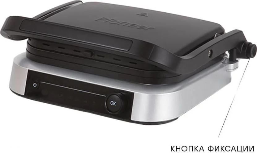 Гриль-пресс Pioneer GR1020E 7 пр, 2100 Вт.