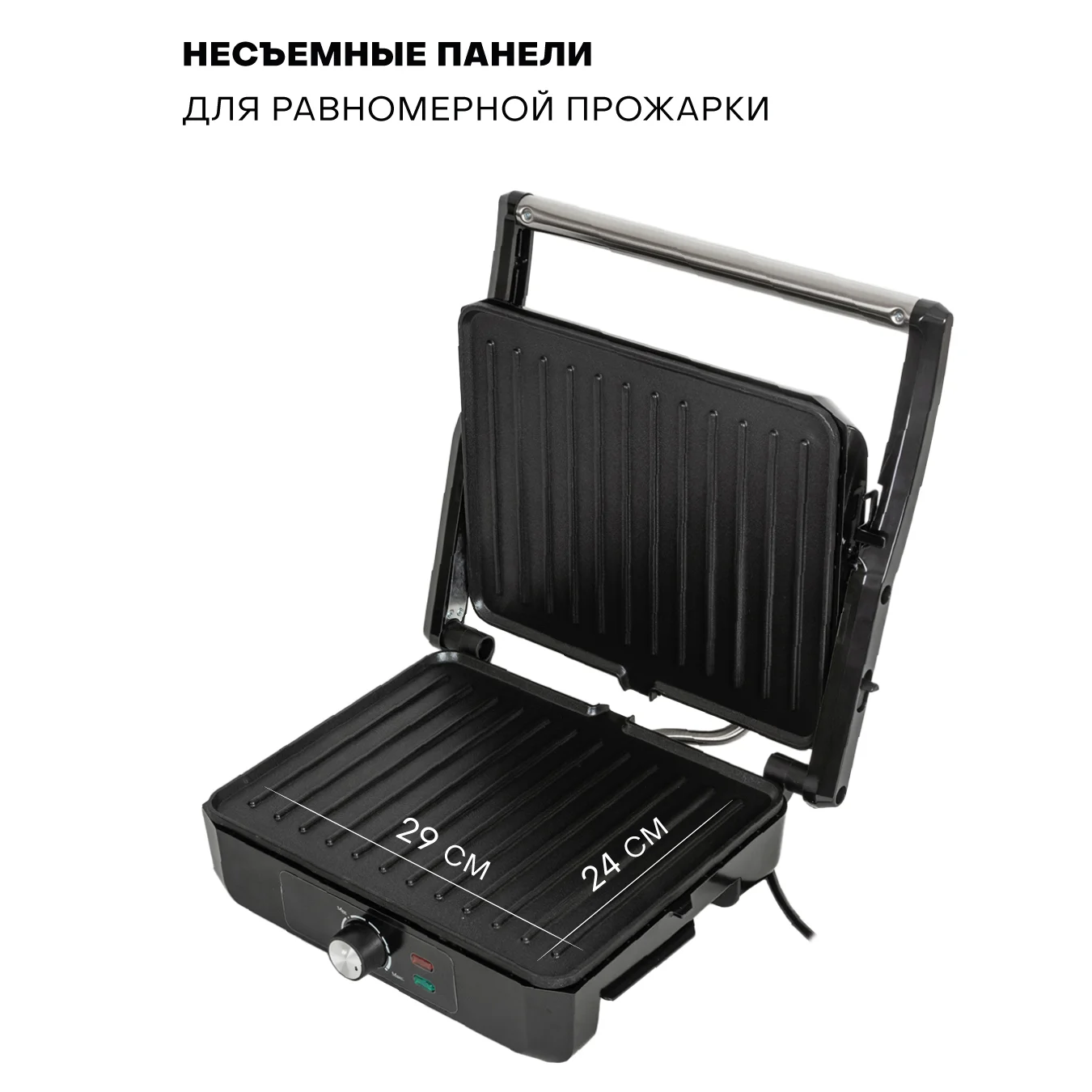 Гриль-пресс Pioneer GR1064E 2200Вт, панели 290x240