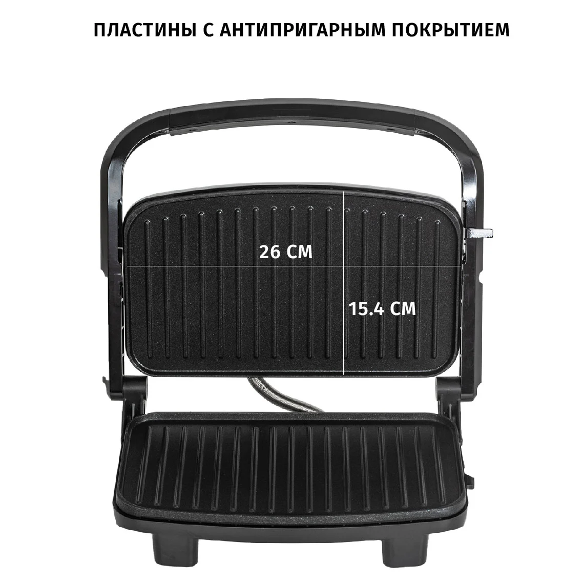 Гриль-пресс Pioneer SM303D 1000Вт, панели 260x154
