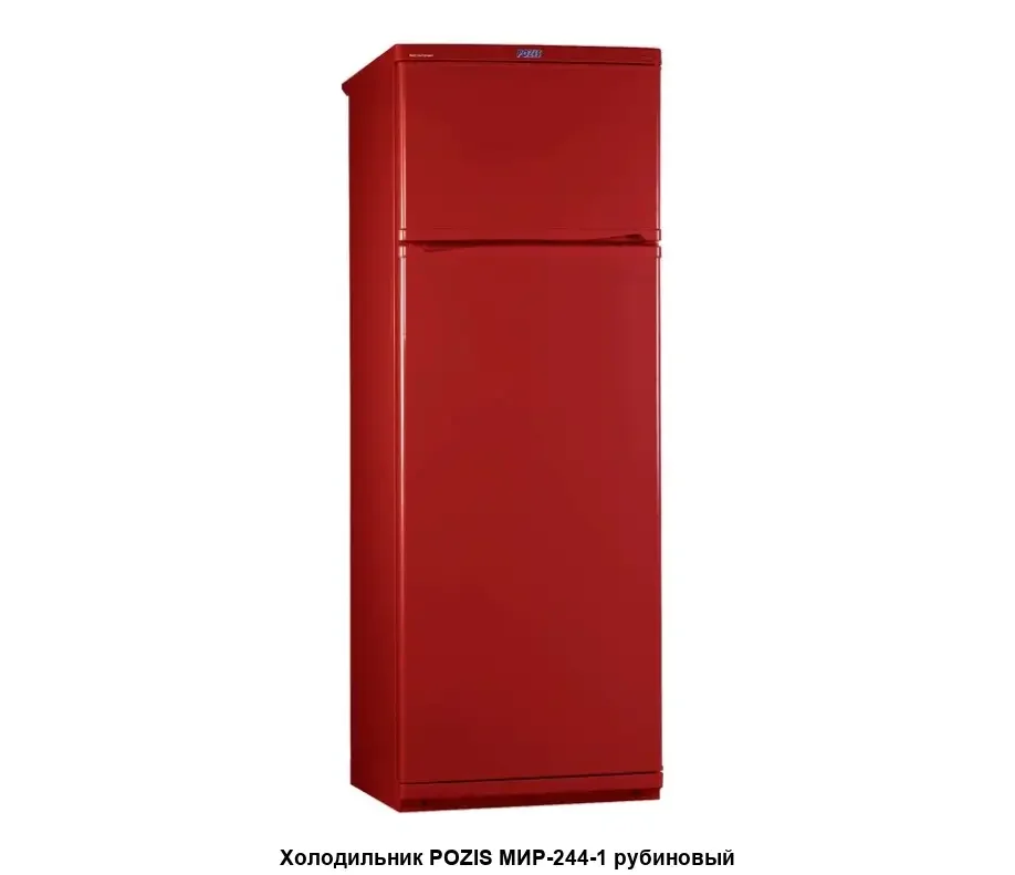 Холодильник двух кам верх мороз POZIS Мир 244 -1 А(С) (R)