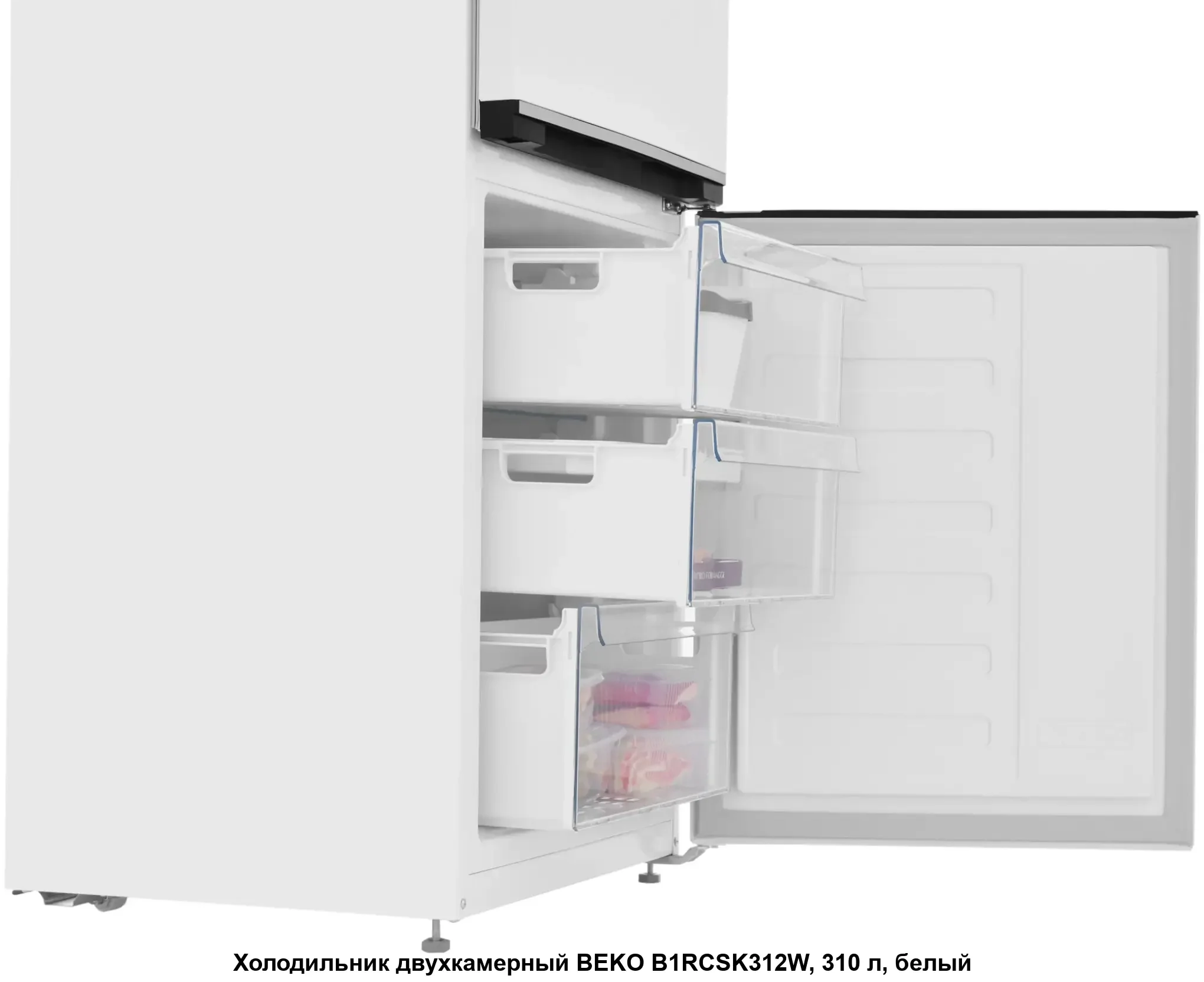 Холодильник двух кам нижн мороз Beko B1RCNK312W белый No Frost 184x54x60 см. 310 л.