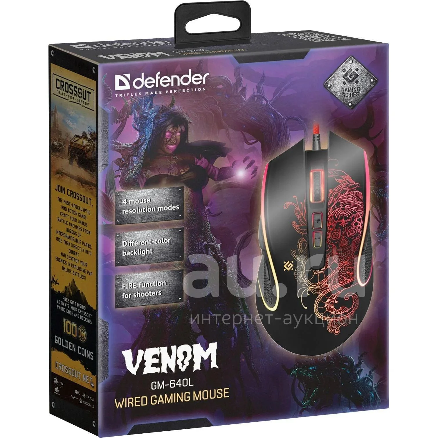 Мышь проводная Defender Venom GM-640L черный, 3200 dpi, USB, кнопки - 8