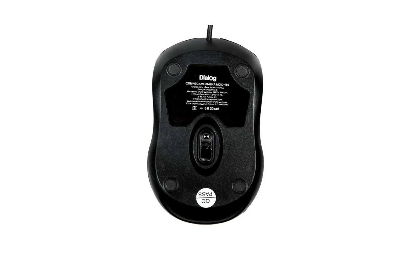 Мышь проводная Dialog Comfort MOС-15U черный, 1200 dpi, USB, кнопки - 3