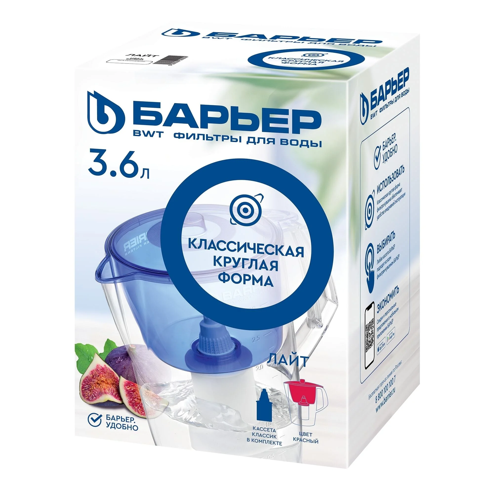 Фильтр для воды Барьер Лайт синий (3,6л., воронка 1.5л)