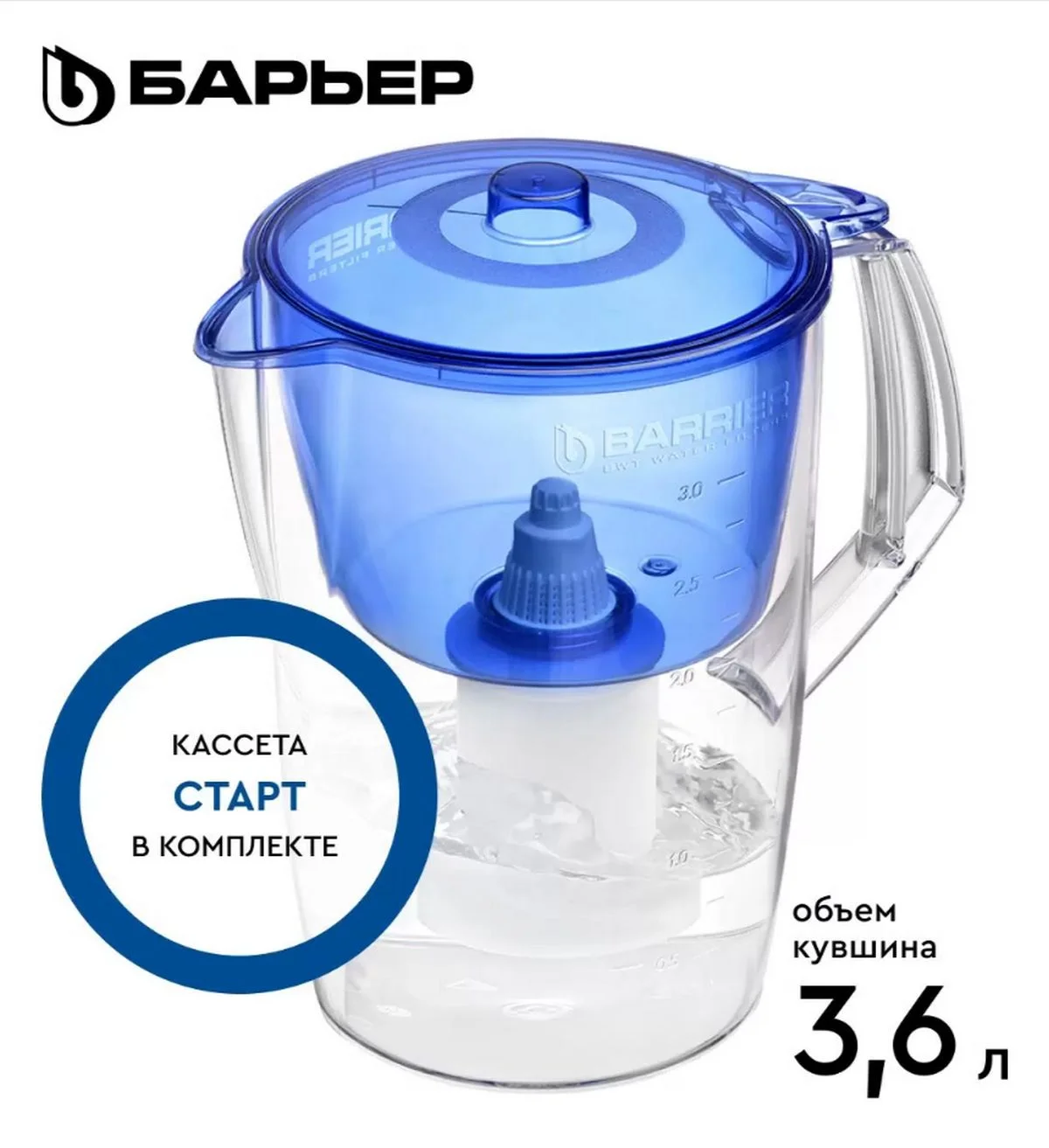 Фильтр для воды Барьер Лайт синий (3,6л., воронка 1.5л)