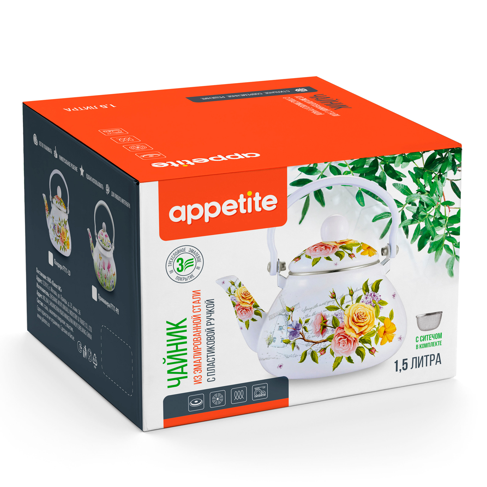 Чайник эмал 1,5л Ландора TM Appetite