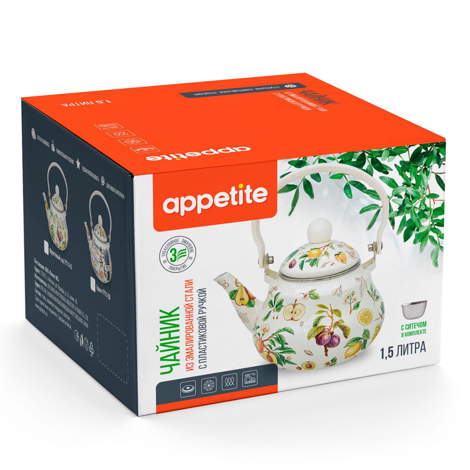 Чайник эмал 1,5л Фруктовый сад TM Appetite