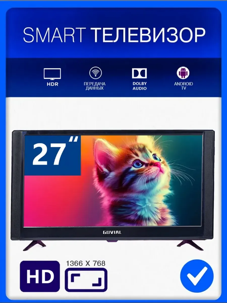 Телевизор LED 43" КТВ VIVIOTUNE 43F1X Андроид14 4K Bluetooth  голос пульт Wi-Fi