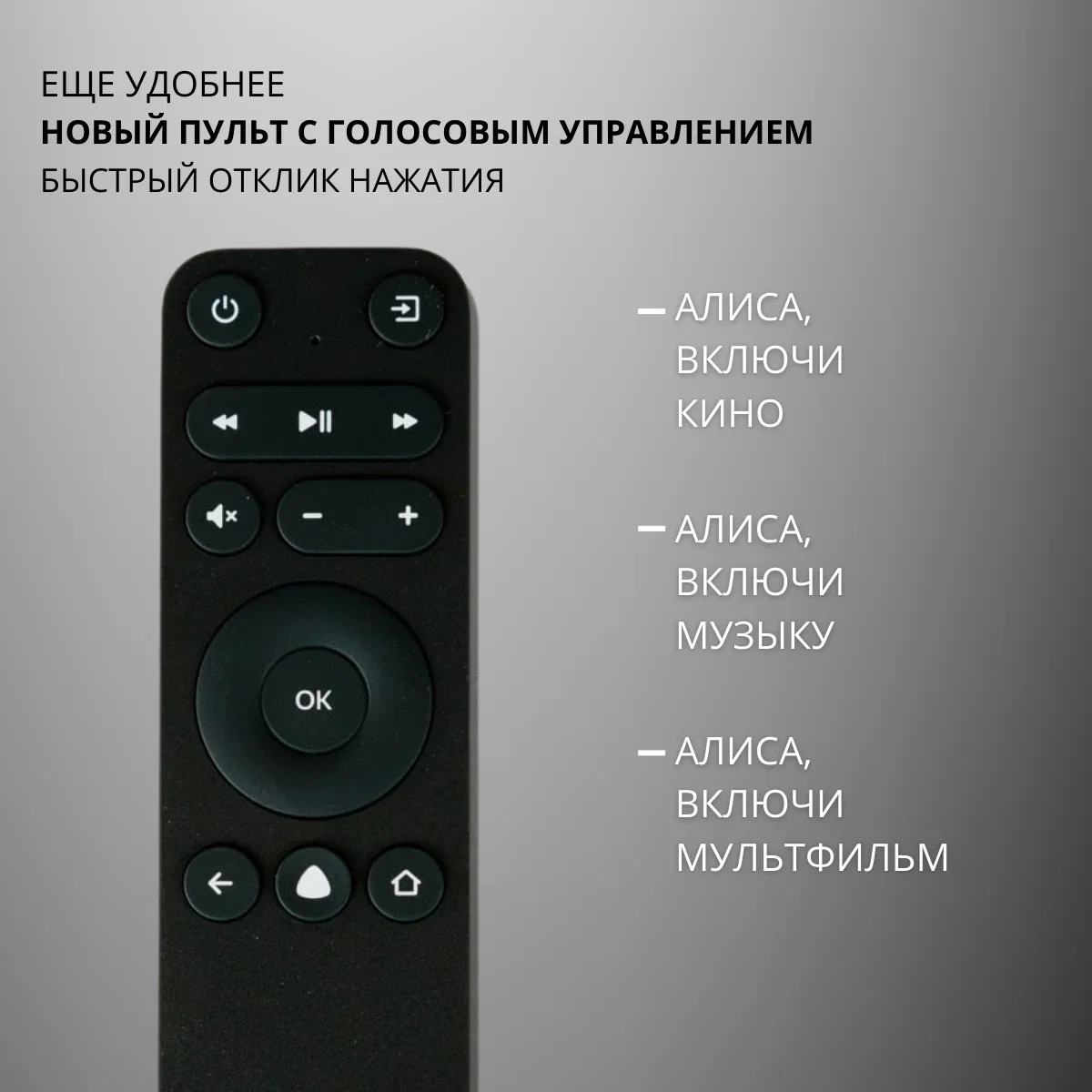 Телевизор LED 43" КТВ VIVIOTUNE 43F1X Андроид14 4K Bluetooth  голос пульт Wi-Fi