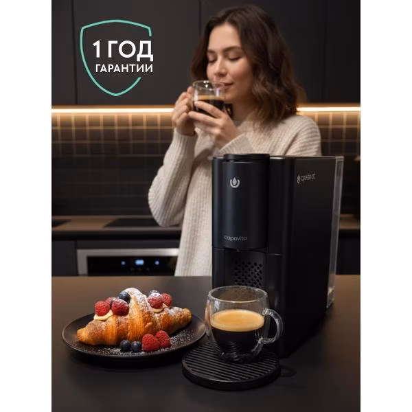 Кофемашина капсульная Capovita Art Black 301011