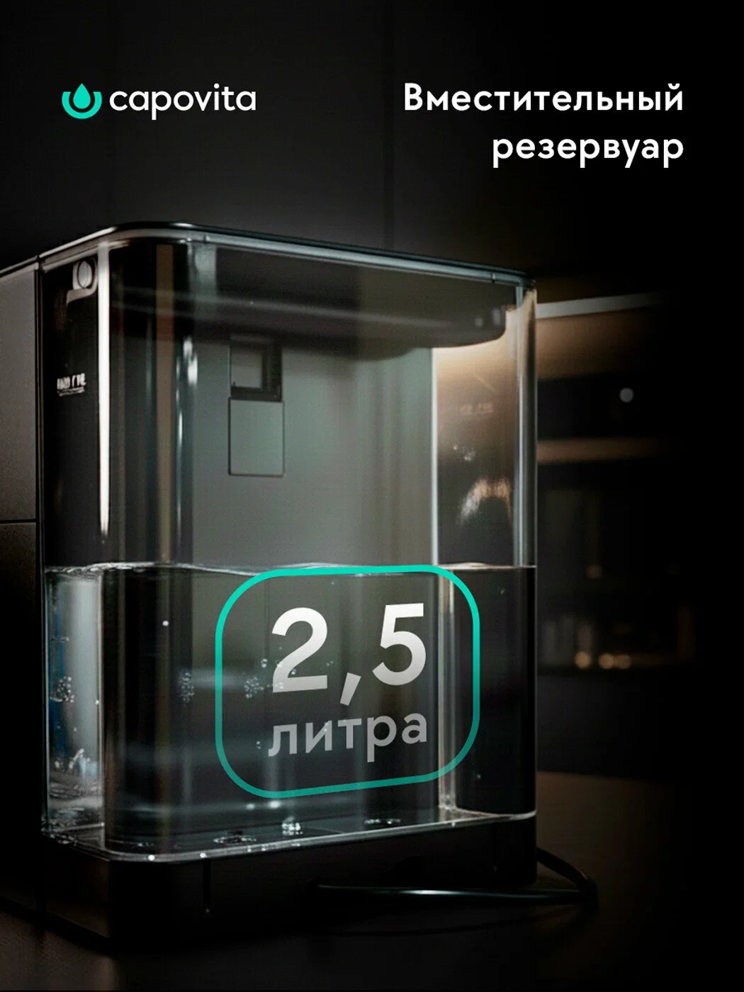 Кофемашина капсульная Capovita Phantom Black (301021)