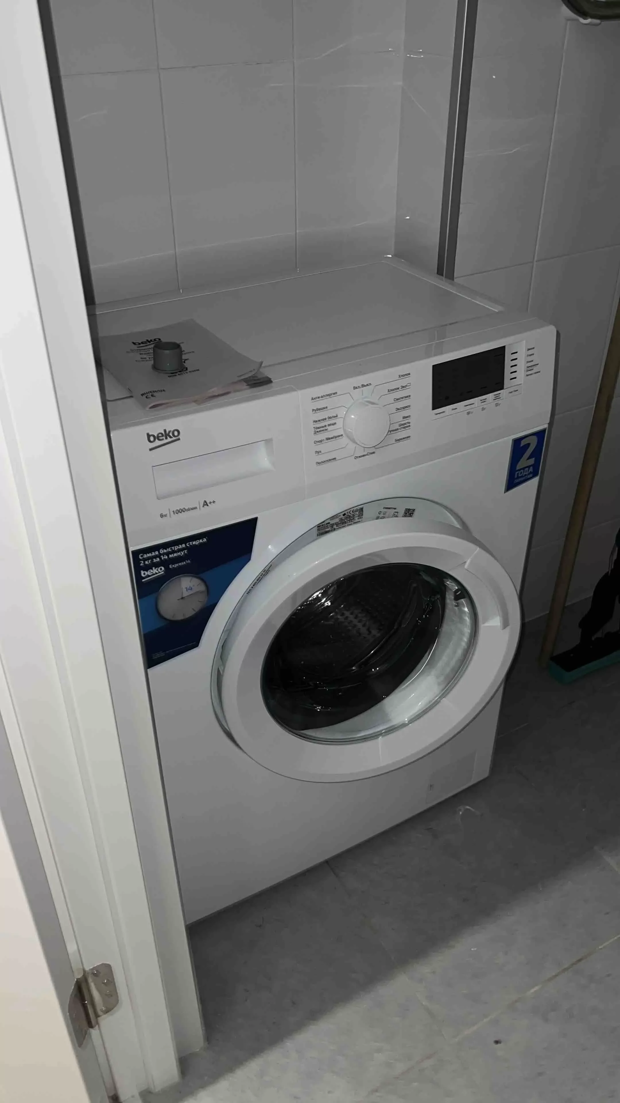 Кофемашина капсульная De’Longhi EDG110.WB