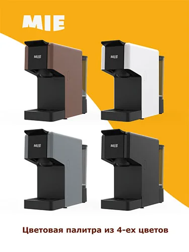 Кофемашина капсульная MIE 3 в 1 Cassandra XC400B, черный