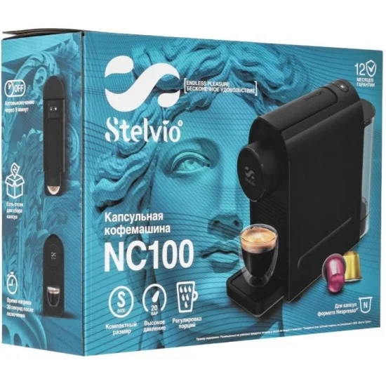 Кофемашина капсульная Stelvio Silvia NC100 B черная