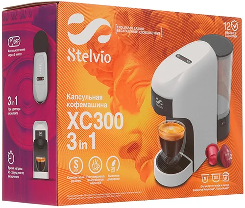 Кофемашина капсульная Stelvio XC300, белая (8276)