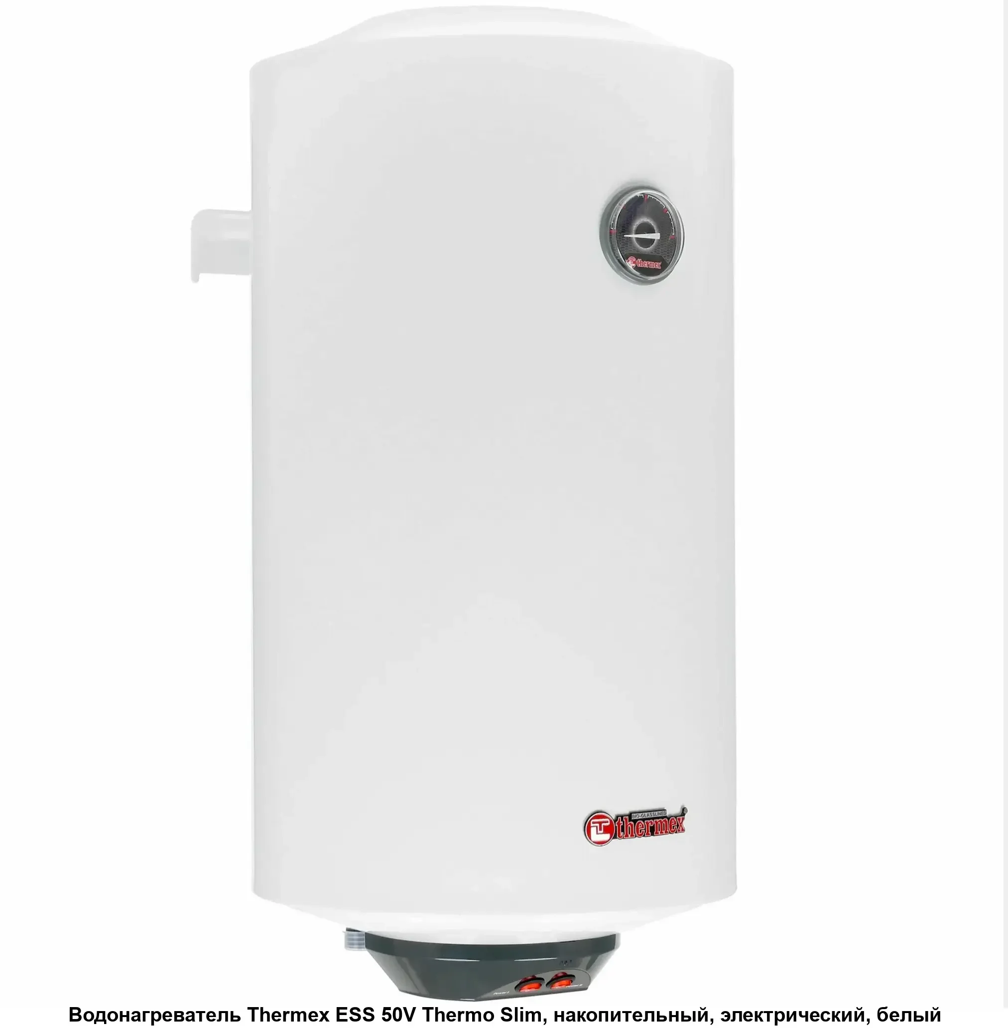 Водонагреватель накопительный Thermex Thermo 50 V Slim