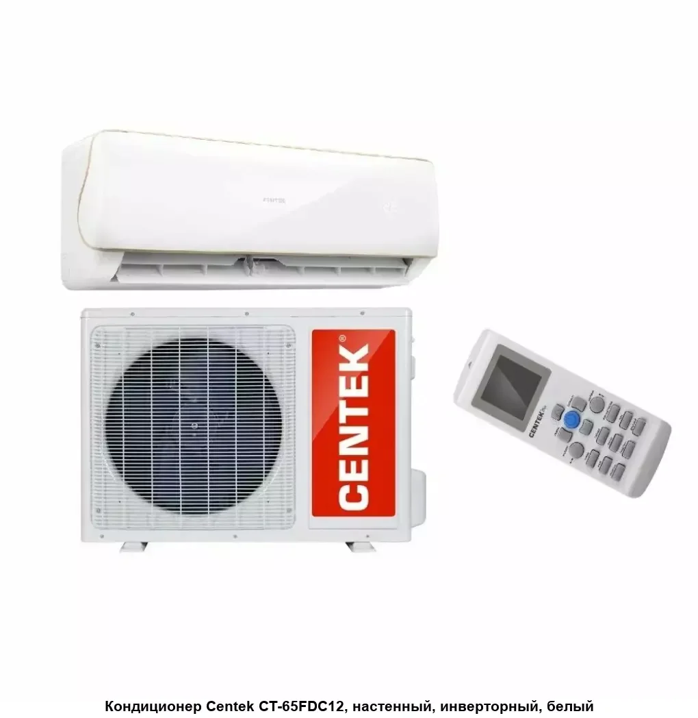 Кондиционер сплит-система Centek CT-65A07