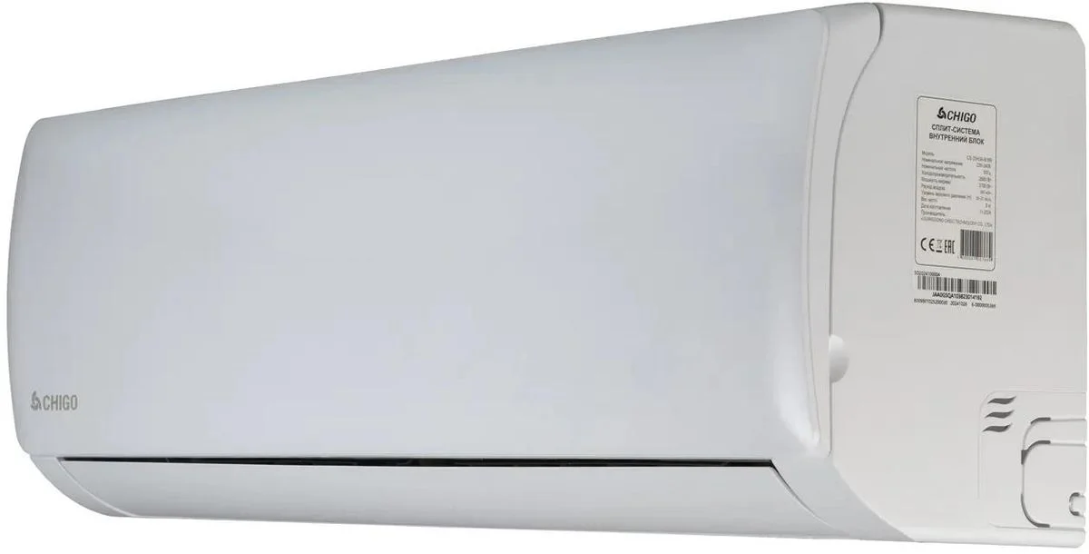 Кондиционер сплит-система Chigo CS-51H3A-1B169 LOTOS