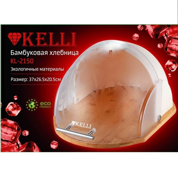 Kelli Хлебница Корпус из бамбука| Крышка из оргстекла |
