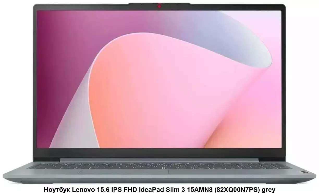 Ноутбук Lenovo IdeaPad Slim 3 15AMN8 серый 82XQ00MAPS 15.6" IPS FHD (AMD Ryzen 3 7320U/8Gb/256Gb SSD/VGA int/noOS)