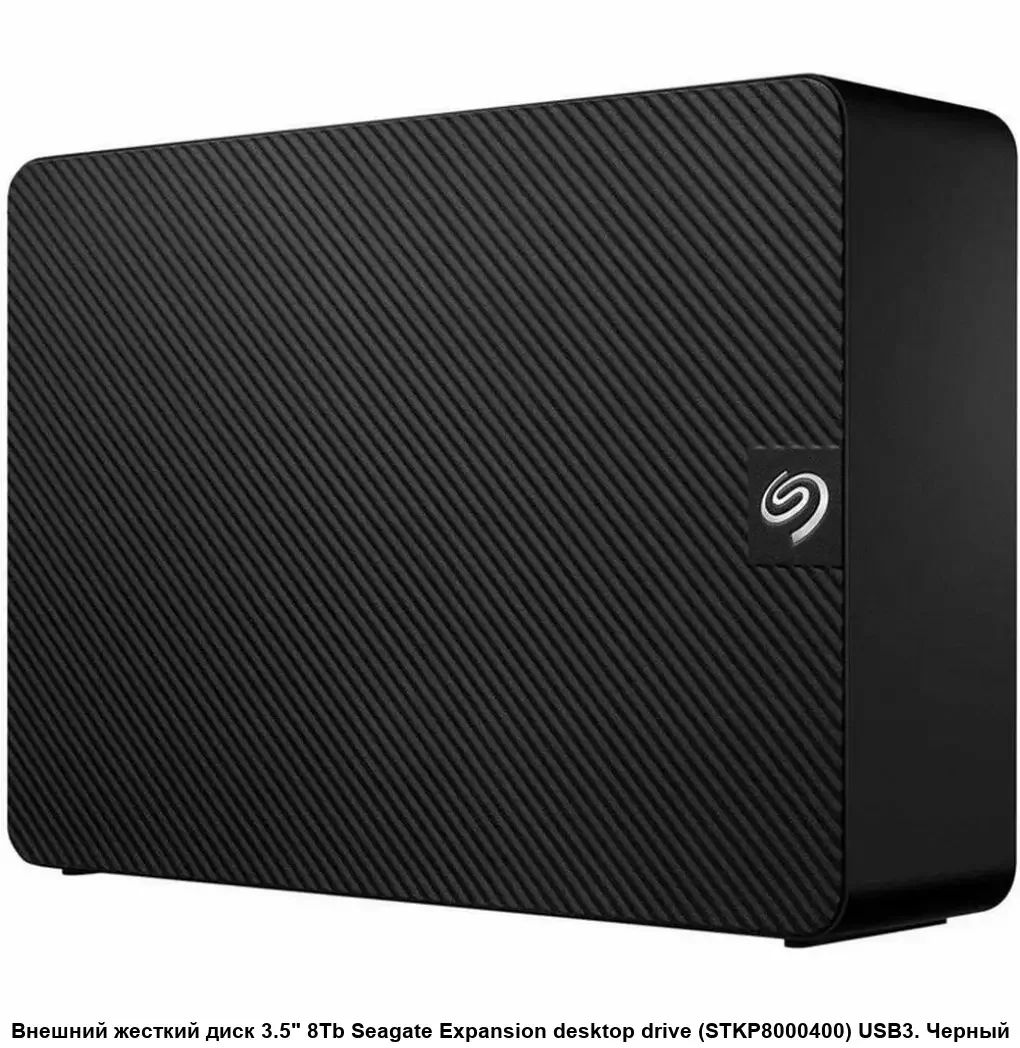 Внешний HDD USB3 8TB EXT. черный STKP8000400 SEAGATE