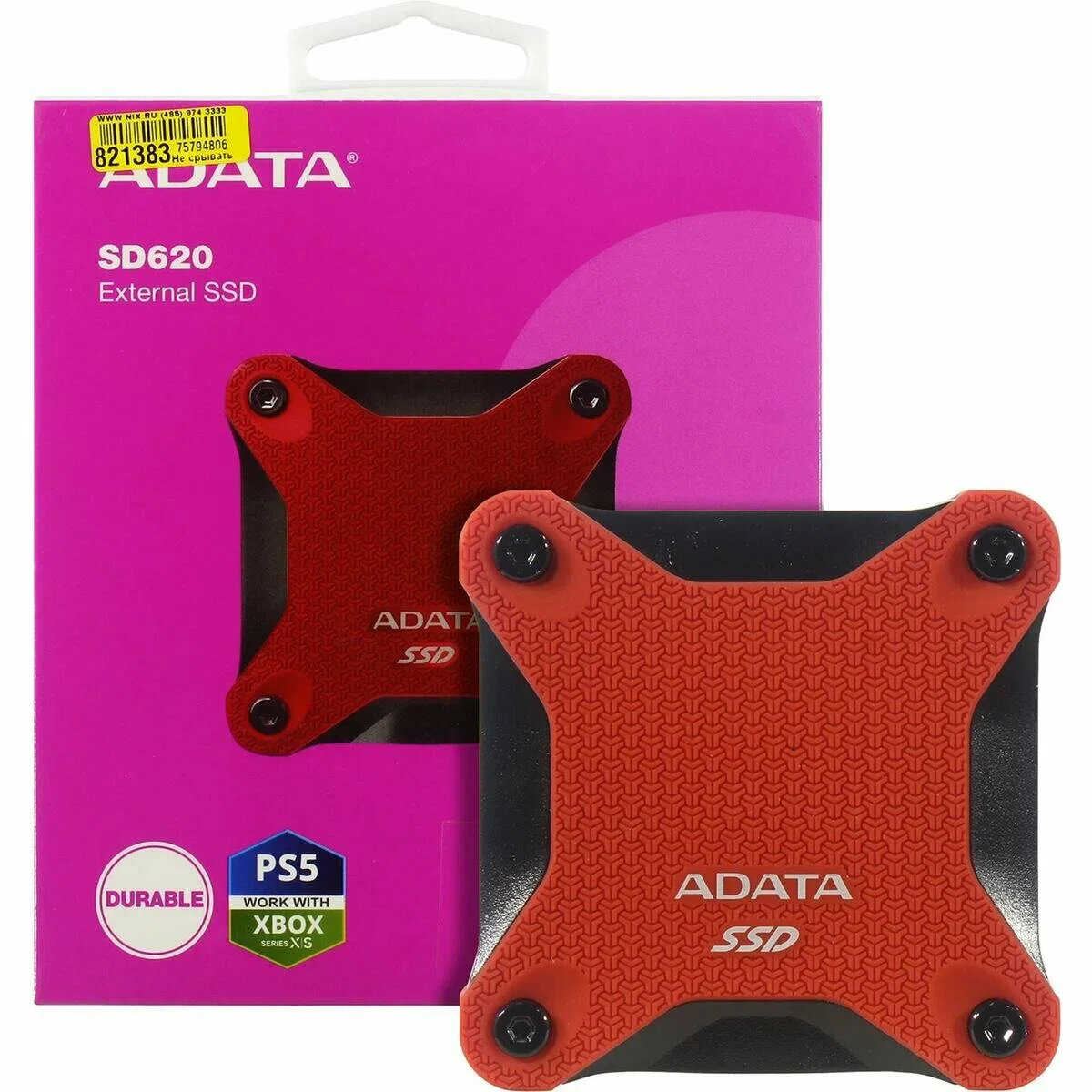 Внешний SSD ADATA SD620, 2TB, USB 3.2 Gen 2 Type-A, R/W 550/480, черный
