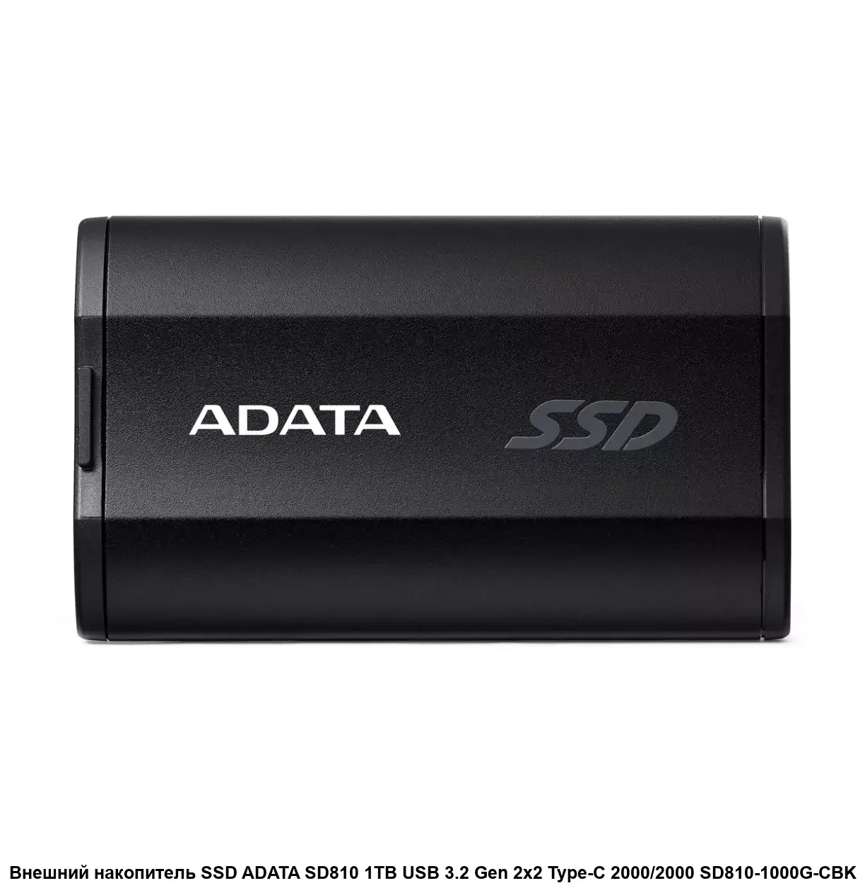 Внешний SSD ADATA SD810, 2TB, USB 3.2 Gen 2x2 Type-C, R/W 2000/2000, черный
