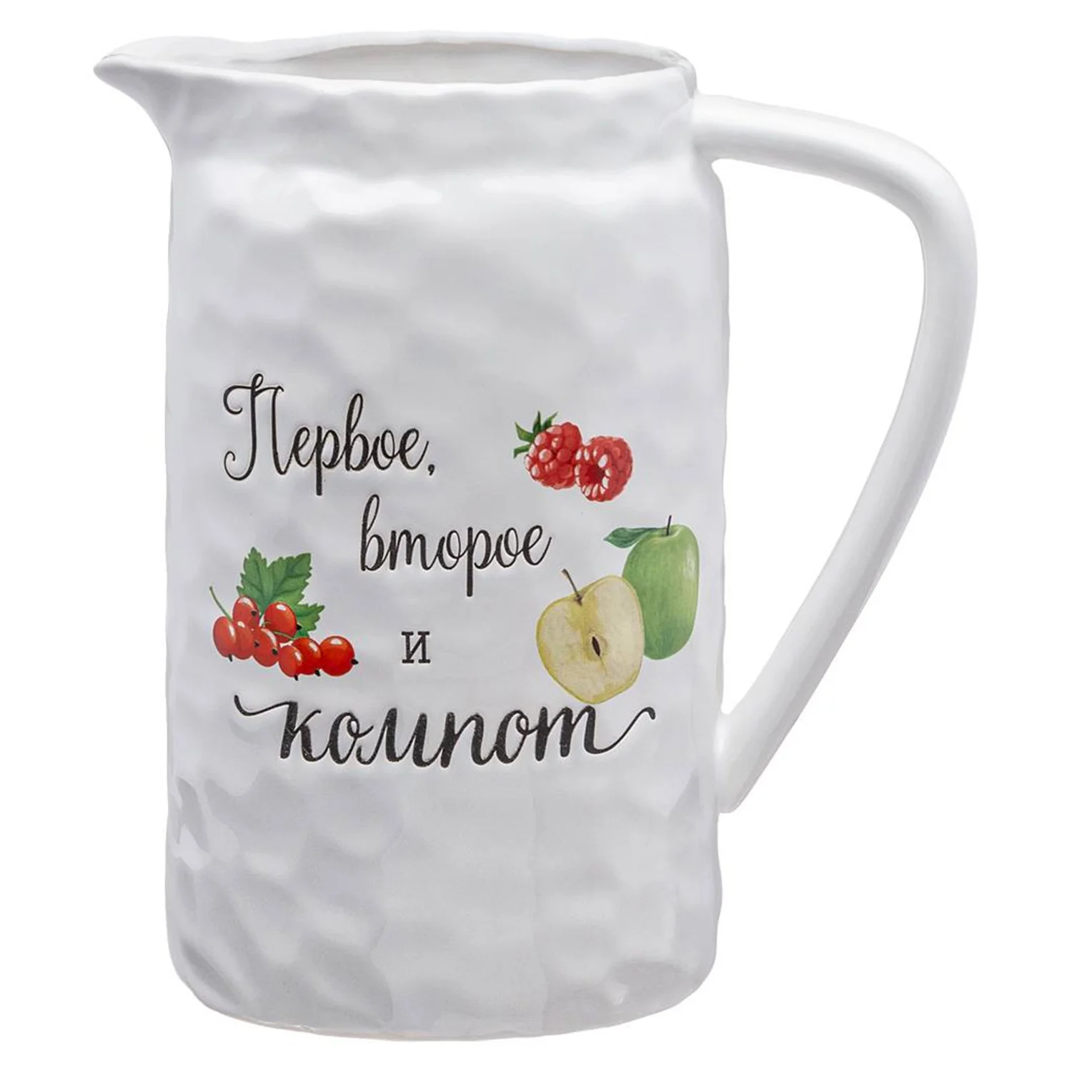 КУВШИН КОЛЛЕКЦИЯ "CRUMPLED" 2000 ML 20*12,5*21,5СМ