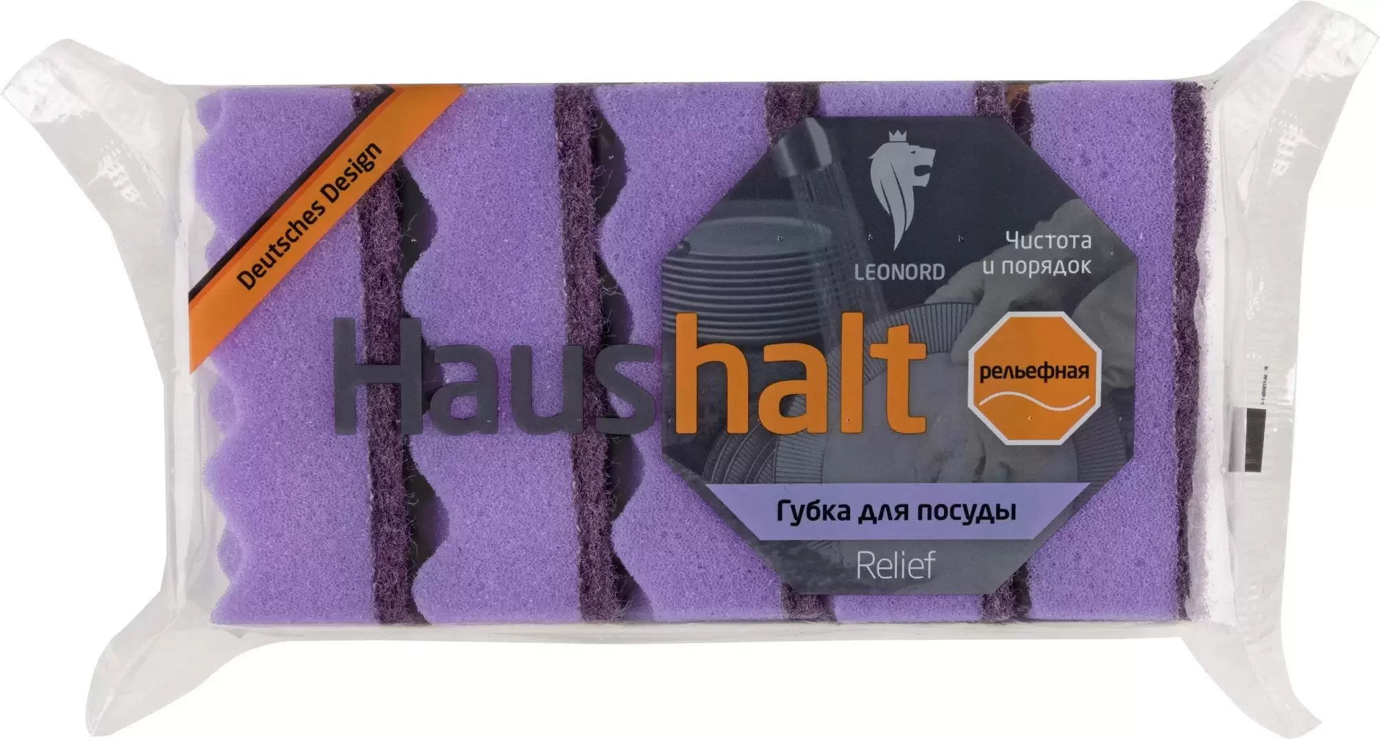 СКР Губка д/посуды "Relief" (5 шт)