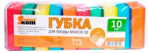 СКР Губка д/посуды "Макси" (10шт)