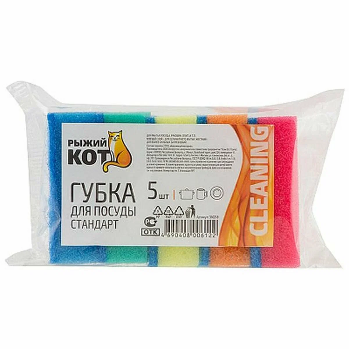 СКР Губка д/посуды "Стандарт" (5шт)