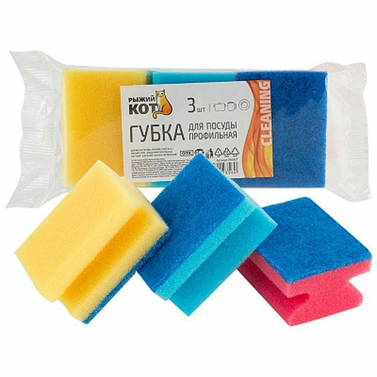 СКР Губка для посуды профильная (3шт)