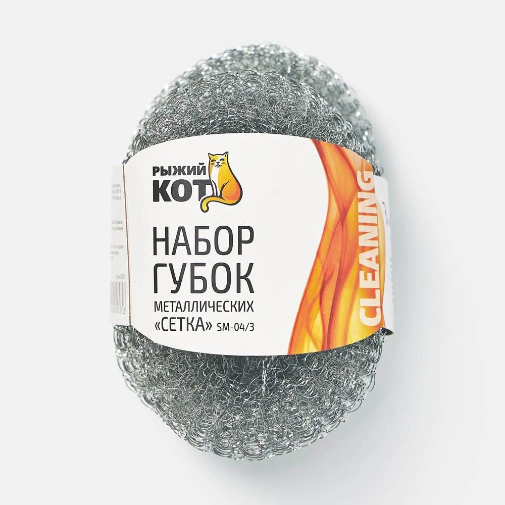 СКР Набор губок металлических SM-04/3, сетка, 3 шт.