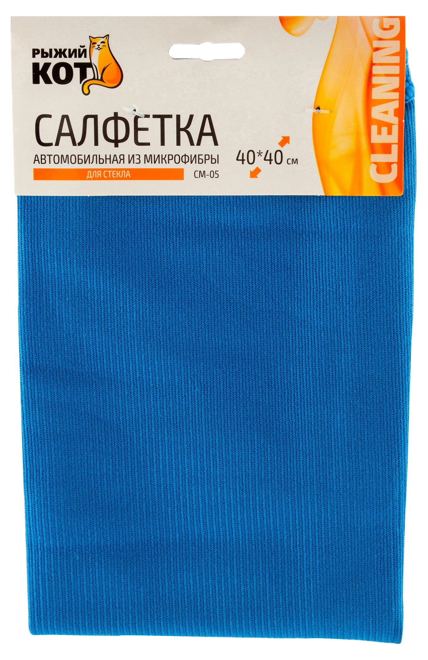 СКР Салфетка из микрофибры CM-05 для стекла, размер: 40х40см