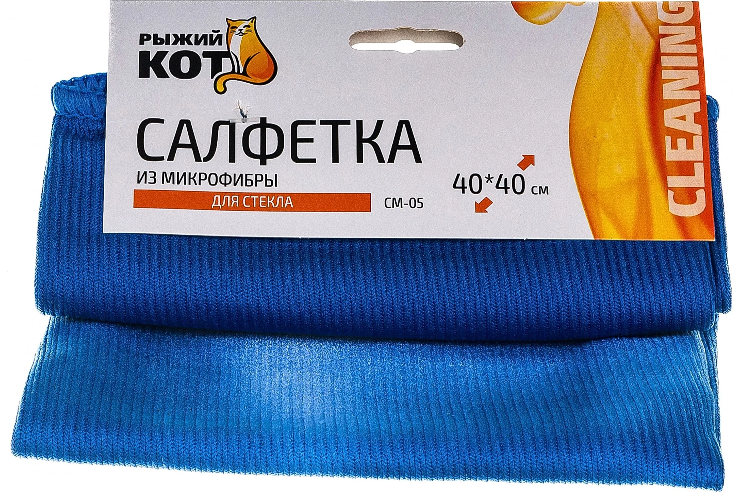 СКР Салфетка из микрофибры CM-05 для стекла, размер: 40х40см