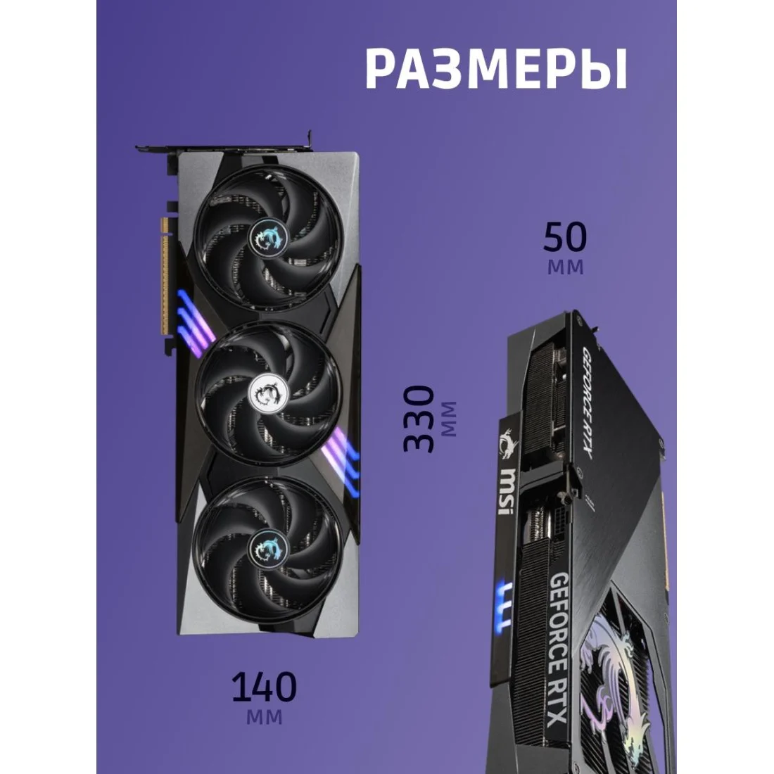 Видеокарта MSI RTX 5080 16G GAMING TRIO OC